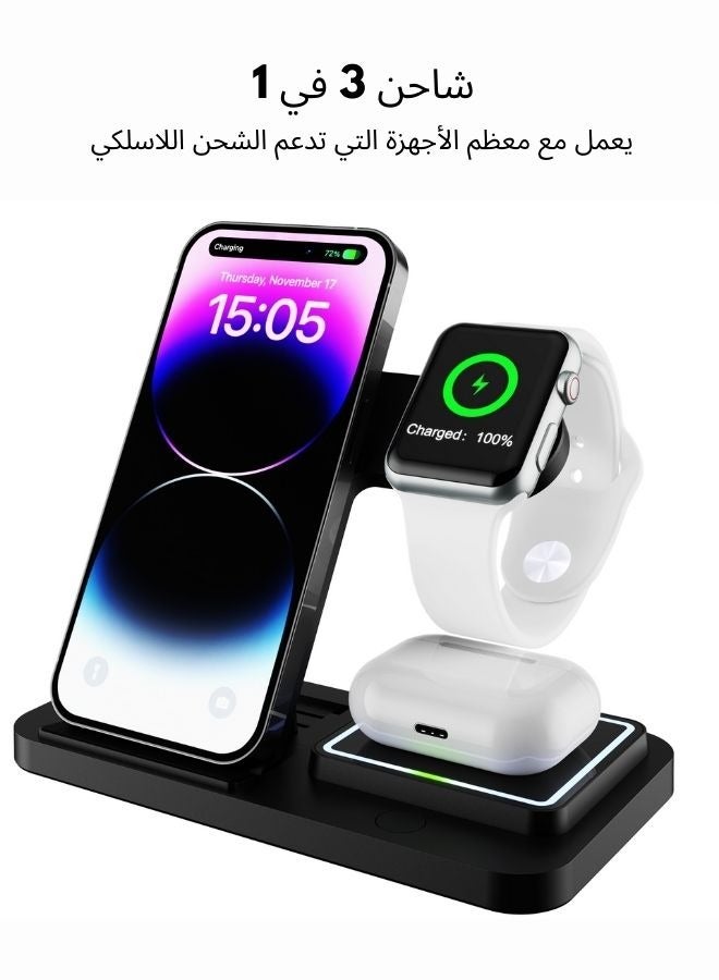 زَافِرَة محطة شحن لاسلكية ثلاثية الوظائف متوافقة مع هواتف آيفون 16/15/14/13/12/11/X وساعات أبل الذكية وأجهزة آيربودز برو/4/3/2 وهواتف سامسونج وهواوي وشاومي باللون الأسود الكلاسيكي - تدعم معيار شحن Qi اللاسلكي. - Image 1